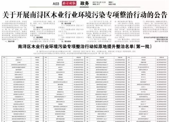C:UsersAdministratorDesktop微信圖片_20170821101715.jpg
